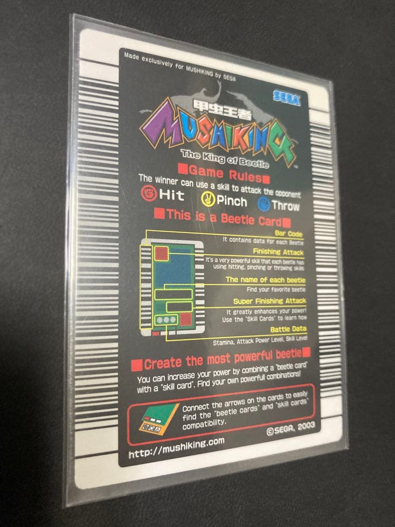 【海外版】ムシキング◆ギラファノコギリクワガタ◆銀銅付5種セット！！