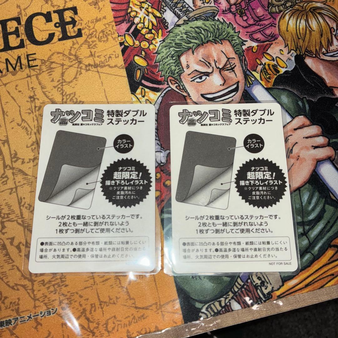ONE PIECE ルフィ ナツコミ！