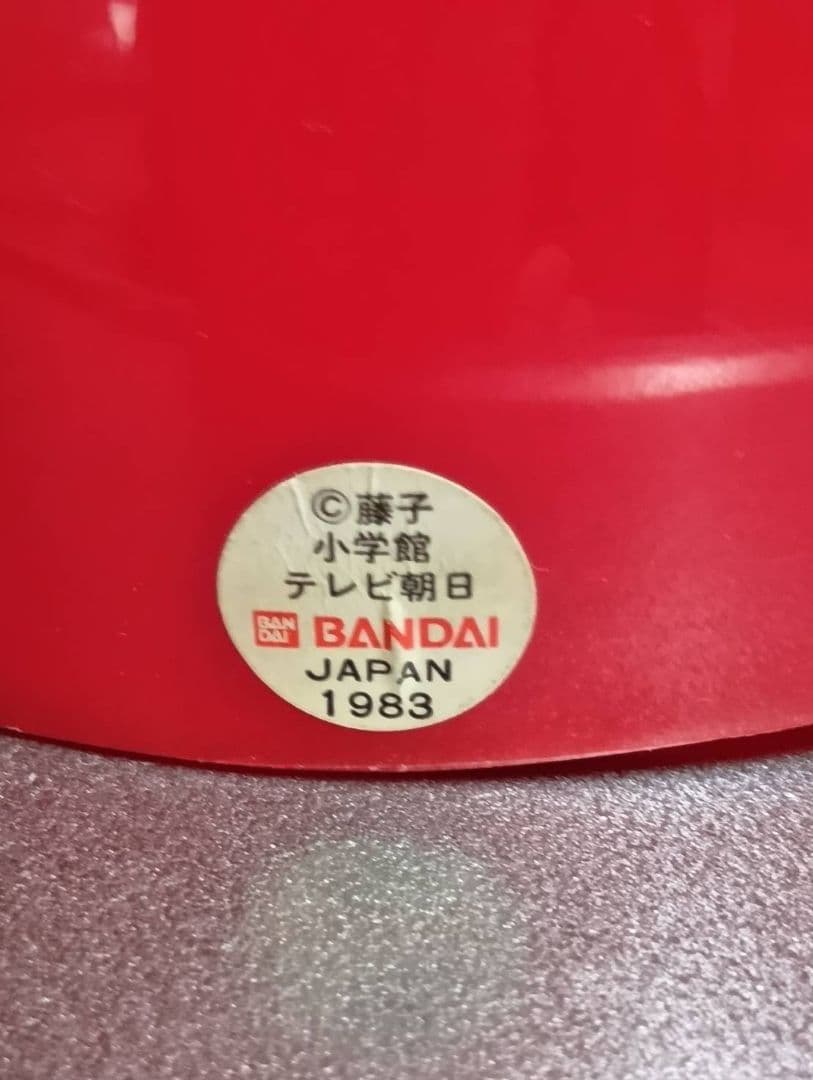 昭和レトロ　激レア　パーマン　パー子ヘルメット　マント　バッチ付き　藤子不二雄