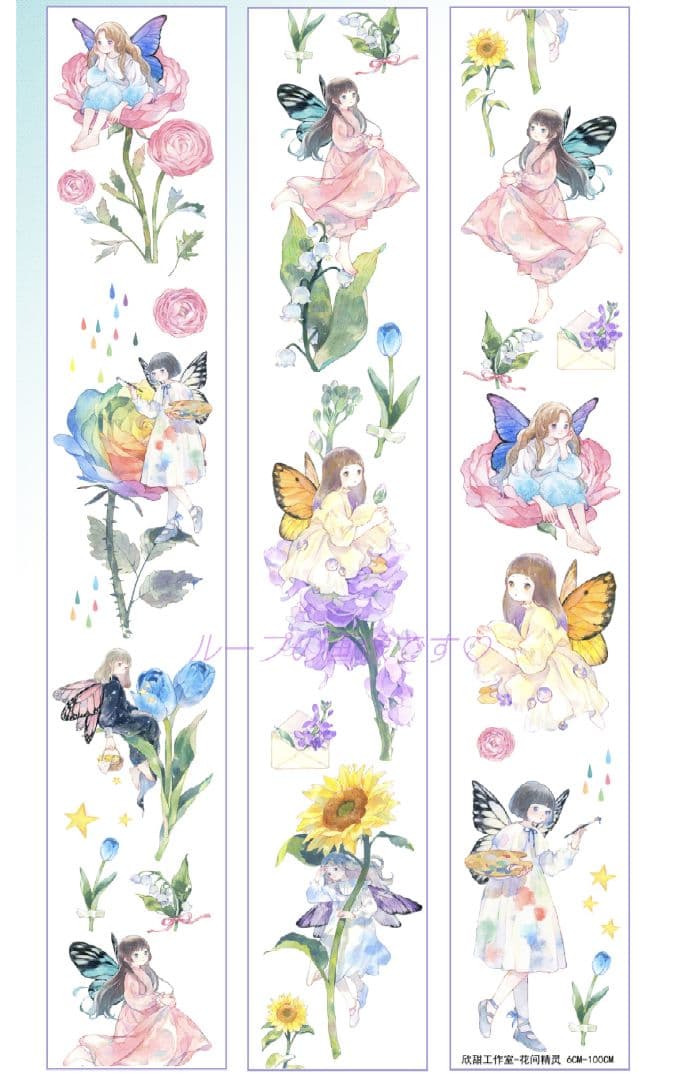 SALE✩J789＃花间精灵(PET)欣甜切り売り海外人物マステ女の子苜暖