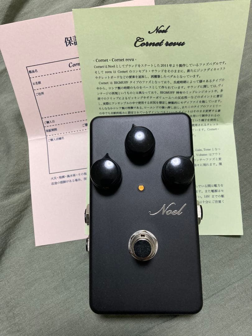 ギター Noel Cornet revu