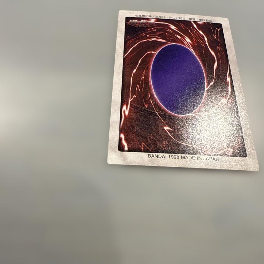 【美品】レーザー砲機甲鎧付き昆虫人間　遊戯王　バンダイ版　カードダス