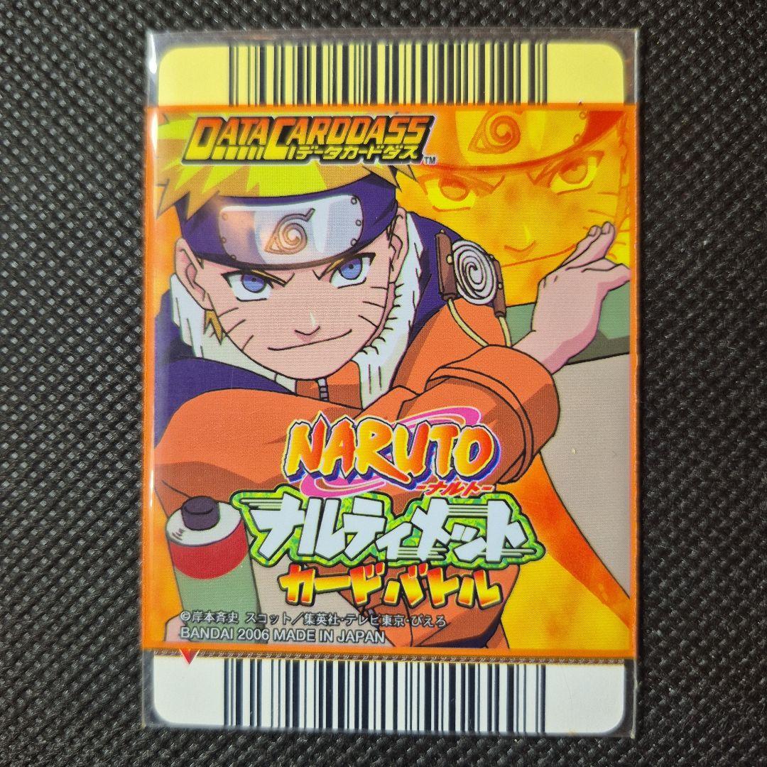 ナルティメットミッション うちはイタチ ウルトラレア 背景違い