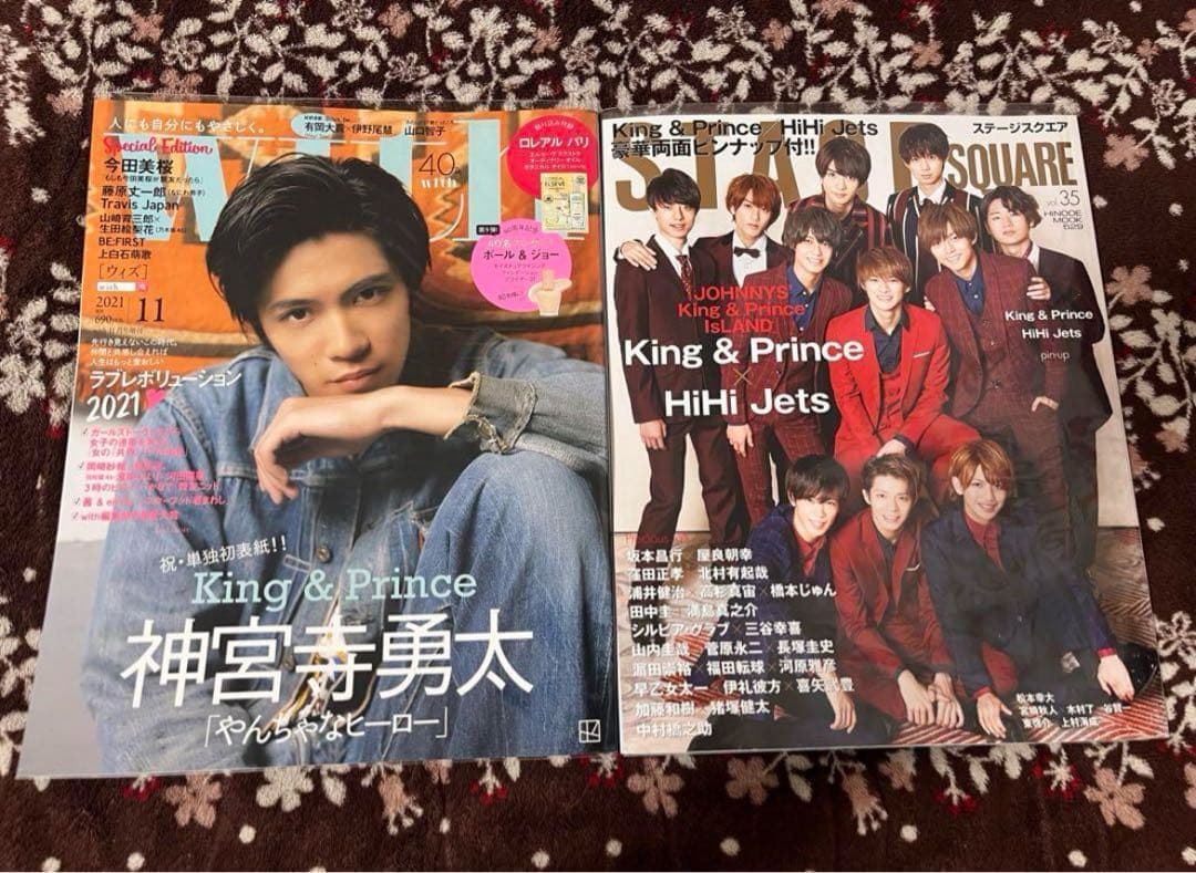 King＆Prince CD BluRay 生写真 その他グッズ まとめ売り