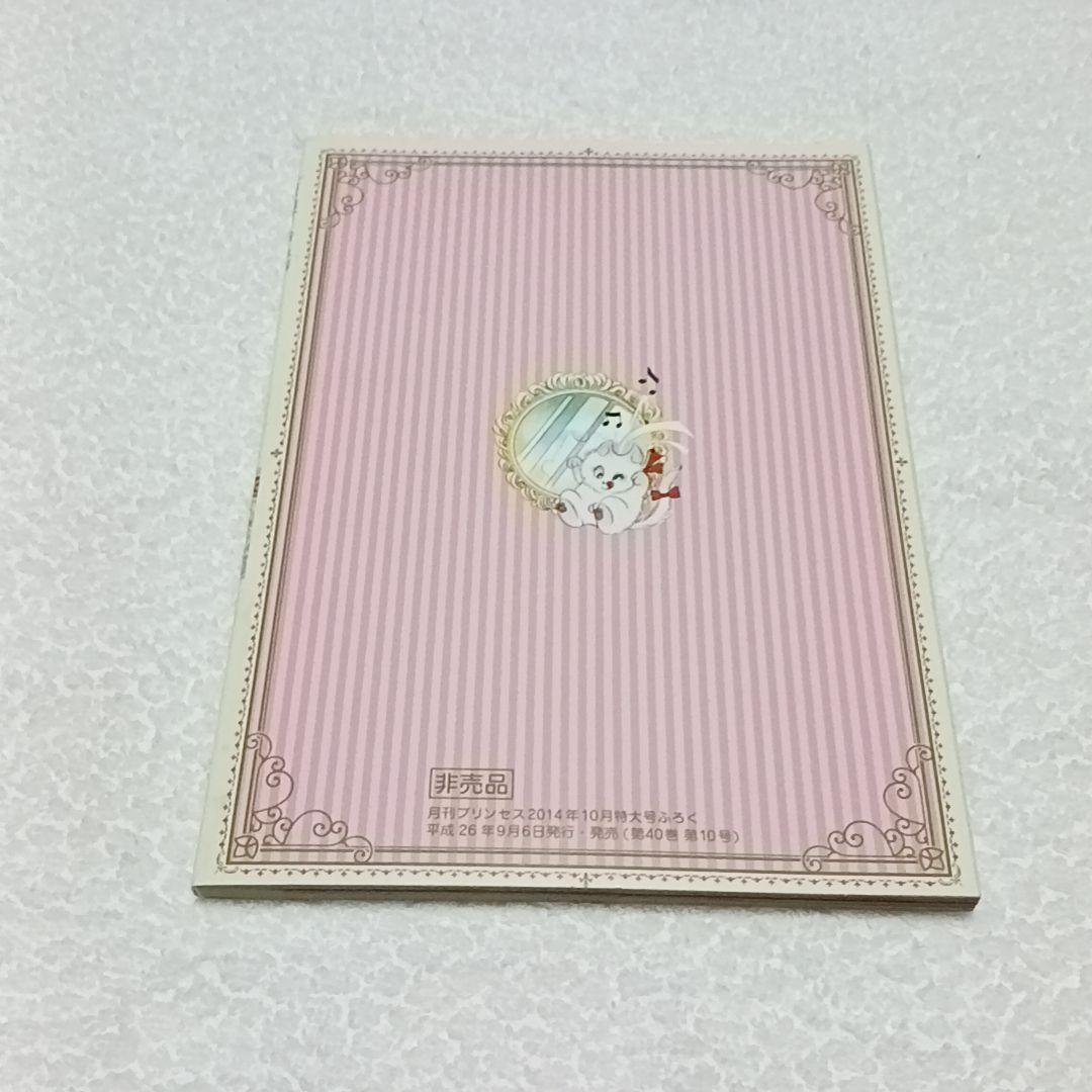 【専用】 細川智栄子 細川知栄子