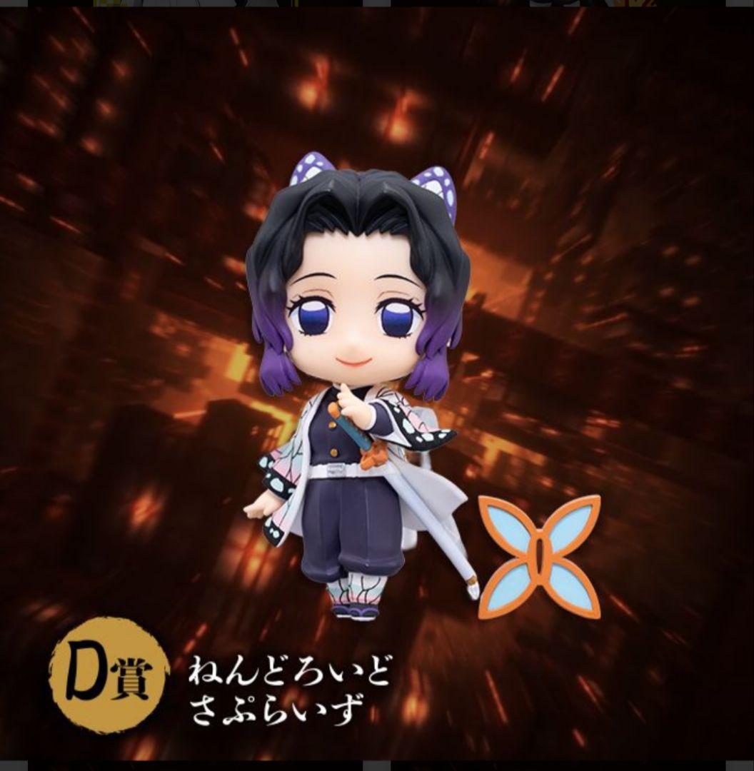 アニプレオンラインくじ