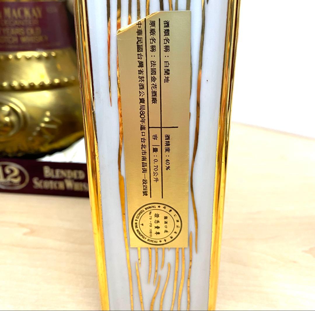 【古酒まとめ】ホワイトマッカイ12＆21/カミュ/Gフィディック/ポリニャック