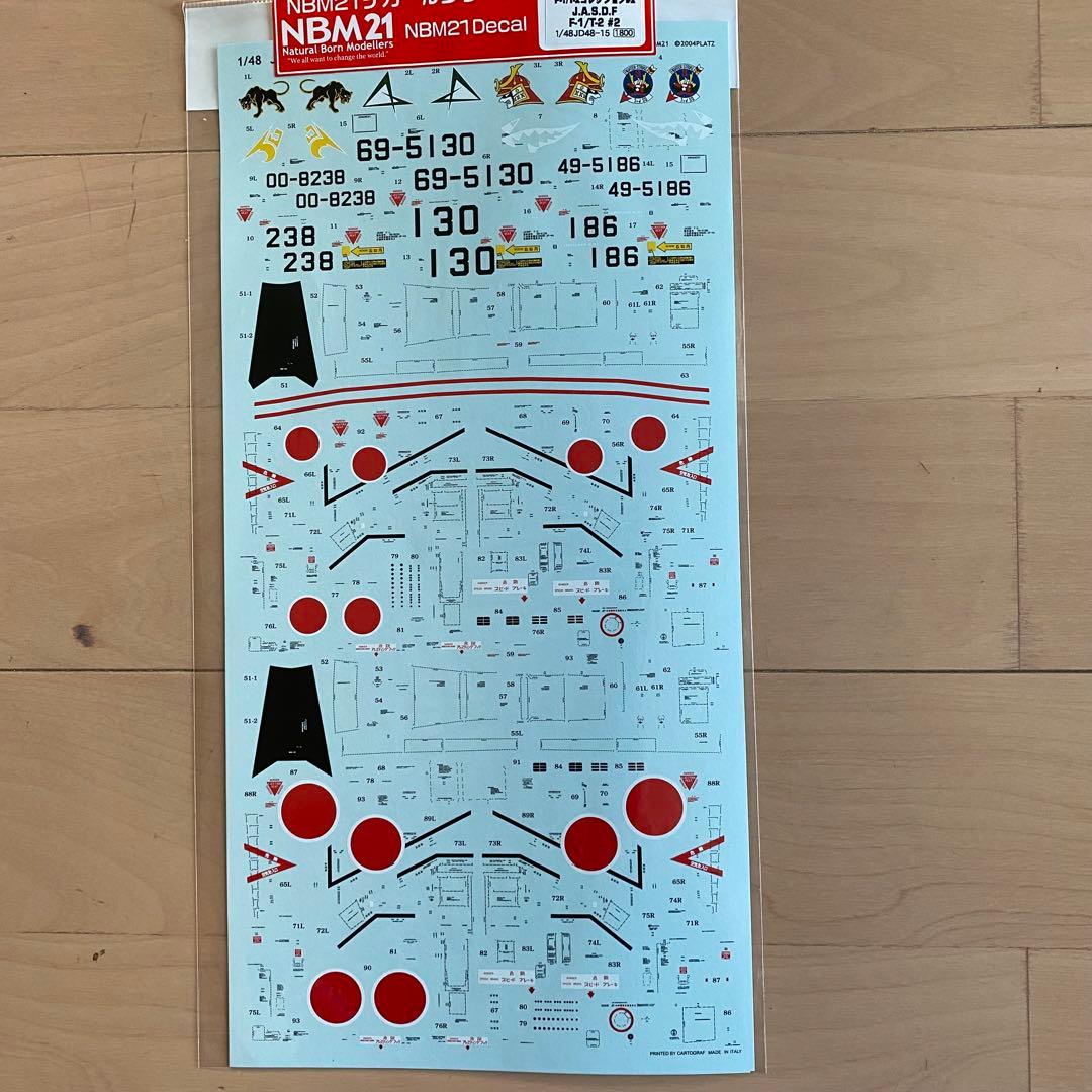 航空自衛隊セット②限定1名