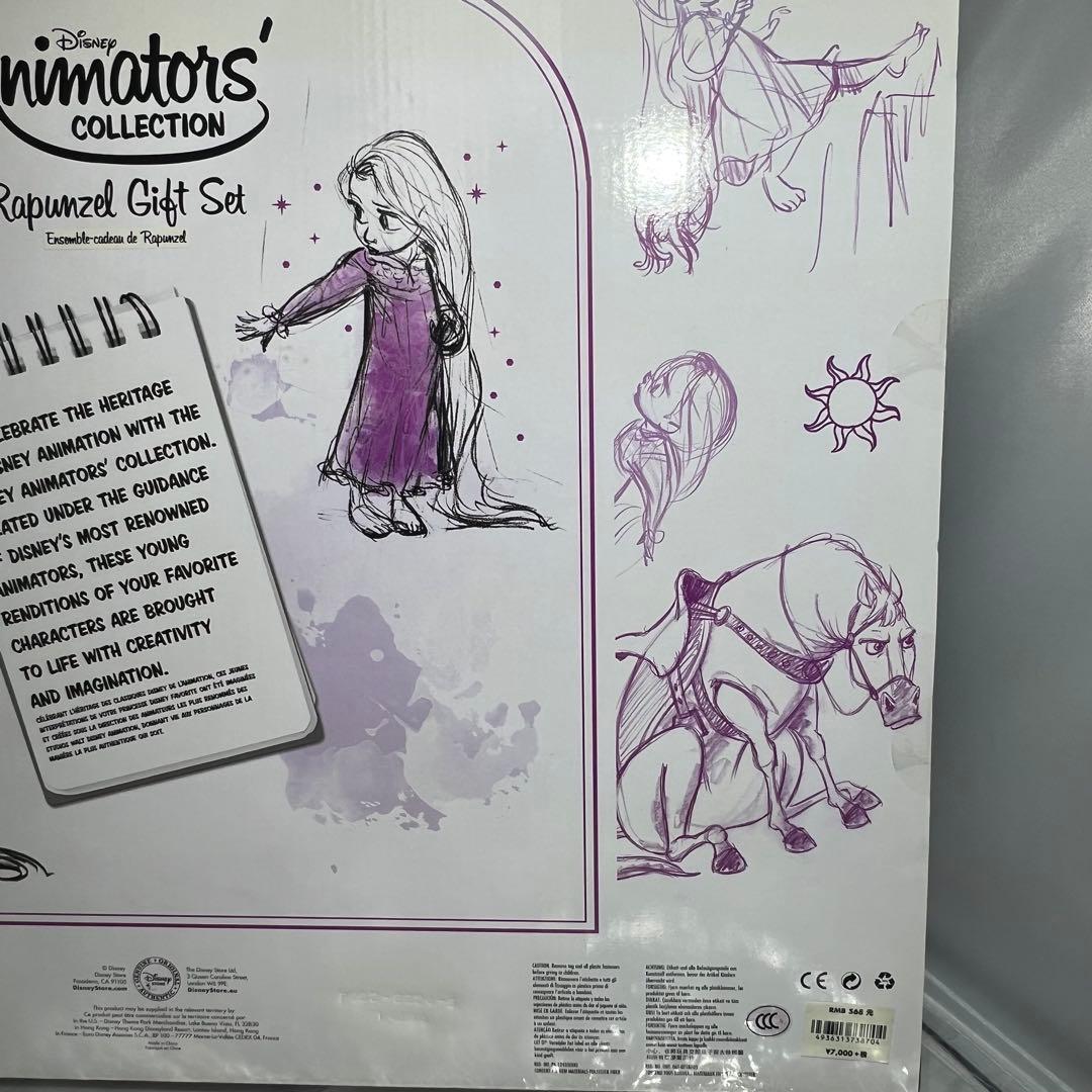 ラプンツェル　アニメータードール　デラックスセット