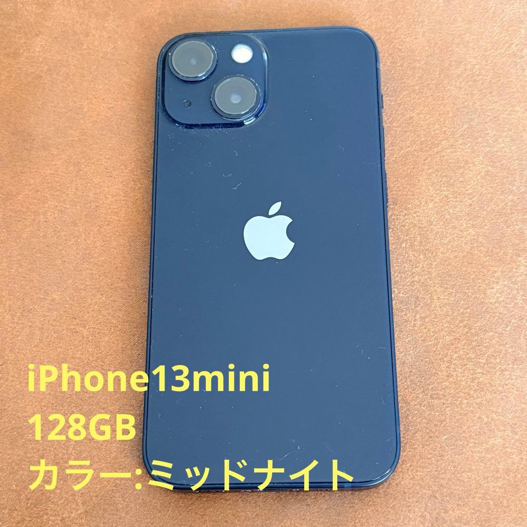 Apple iPhone 13mini 128GBミッドナイト ブラック