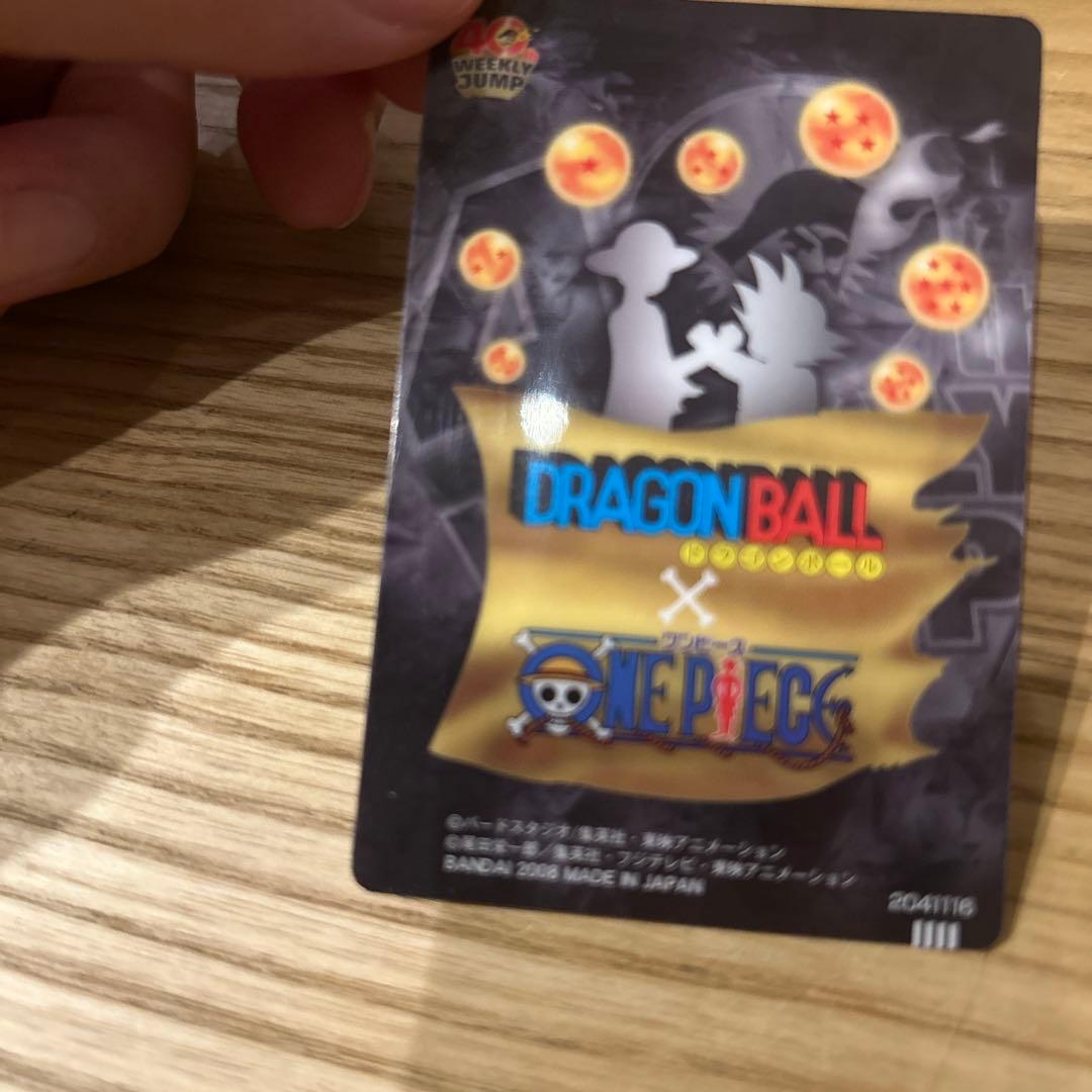 週刊少年ジャンプ40周年記念カード2枚セット　ドラゴンボール×ワンピースコラボ