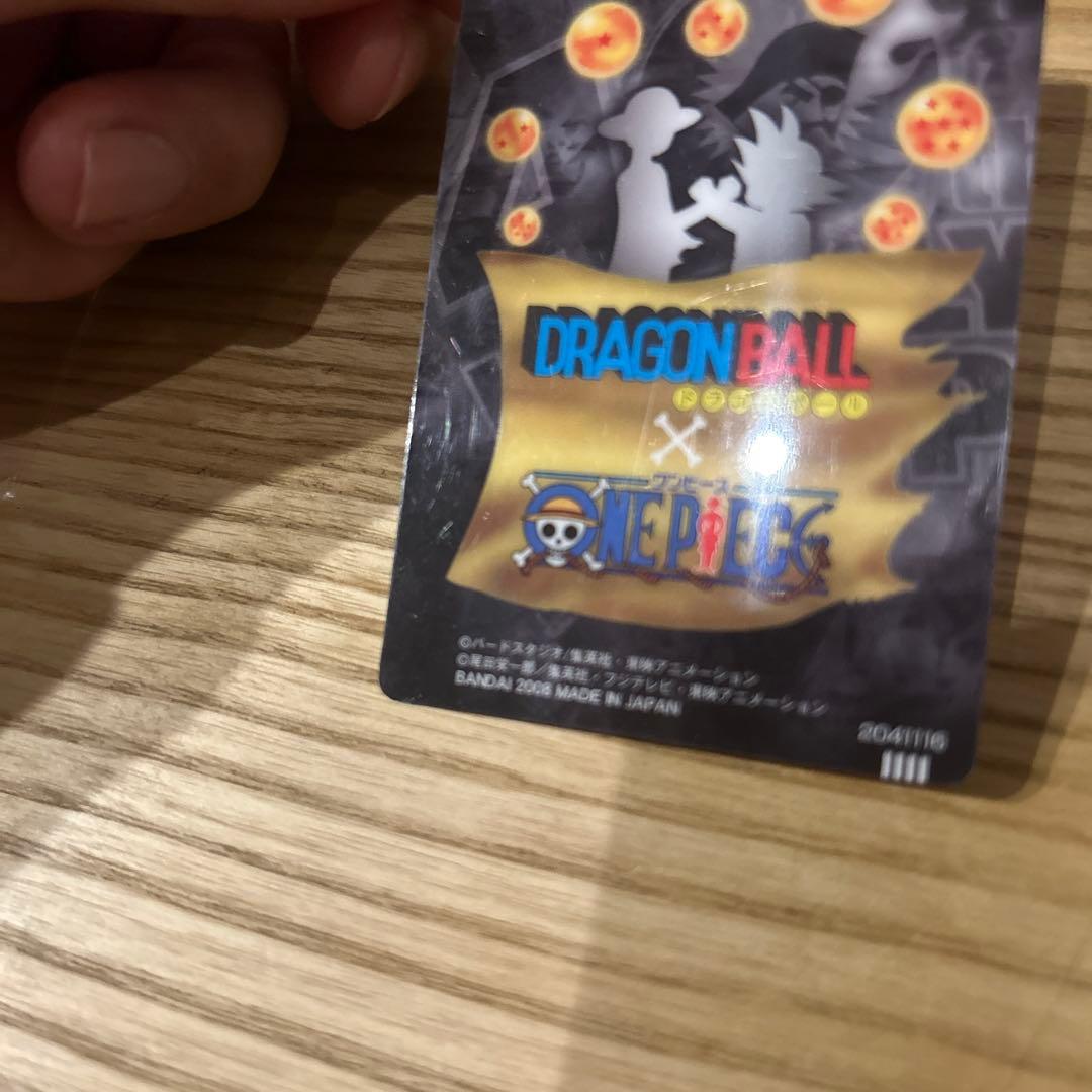 週刊少年ジャンプ40周年記念カード2枚セット　ドラゴンボール×ワンピースコラボ