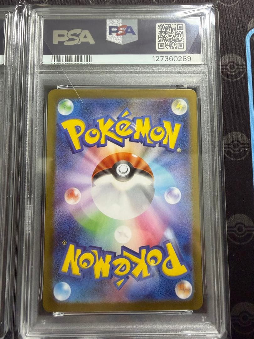 【PSA10 連番】メガルカリオex MUR SAR M1Lメガブレイブ