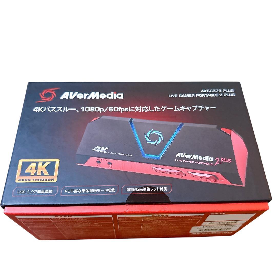 AVerMedia AVT-C878 PLUS 4Kゲームキャプチャー