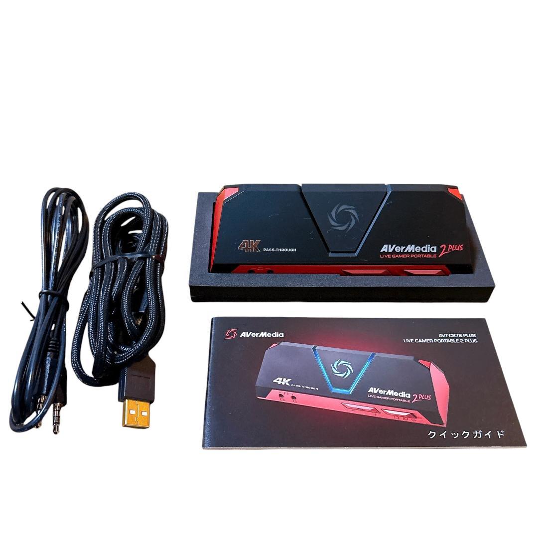 AVerMedia AVT-C878 PLUS 4Kゲームキャプチャー