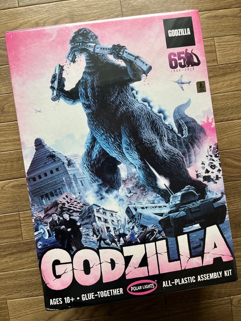 ゴジラ　ポーラーライツ