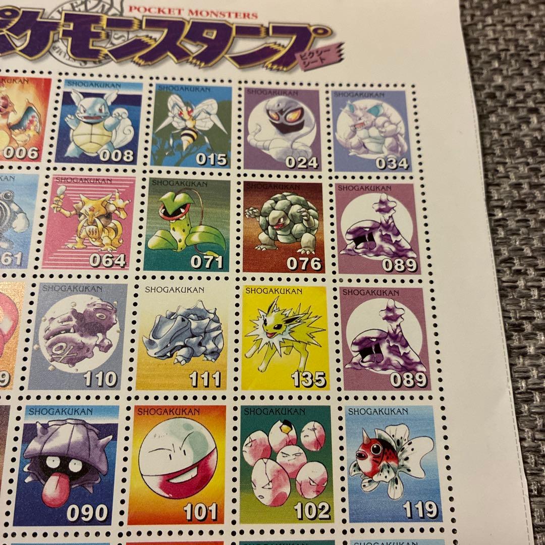 ポケモン スタンプ　ピクシーシート