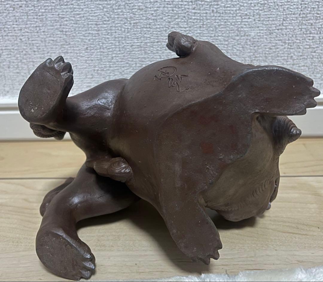 備前焼 獅子 陶弘 古備前 金重利陶苑 置物 唐獅子 狛犬