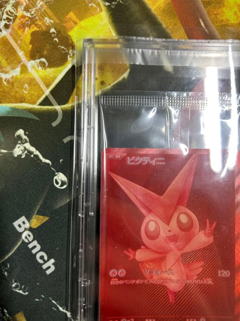 最安値【パックケース入り】【即日発送】ビクティニBWR 争奪戦　プロモ 未開封品