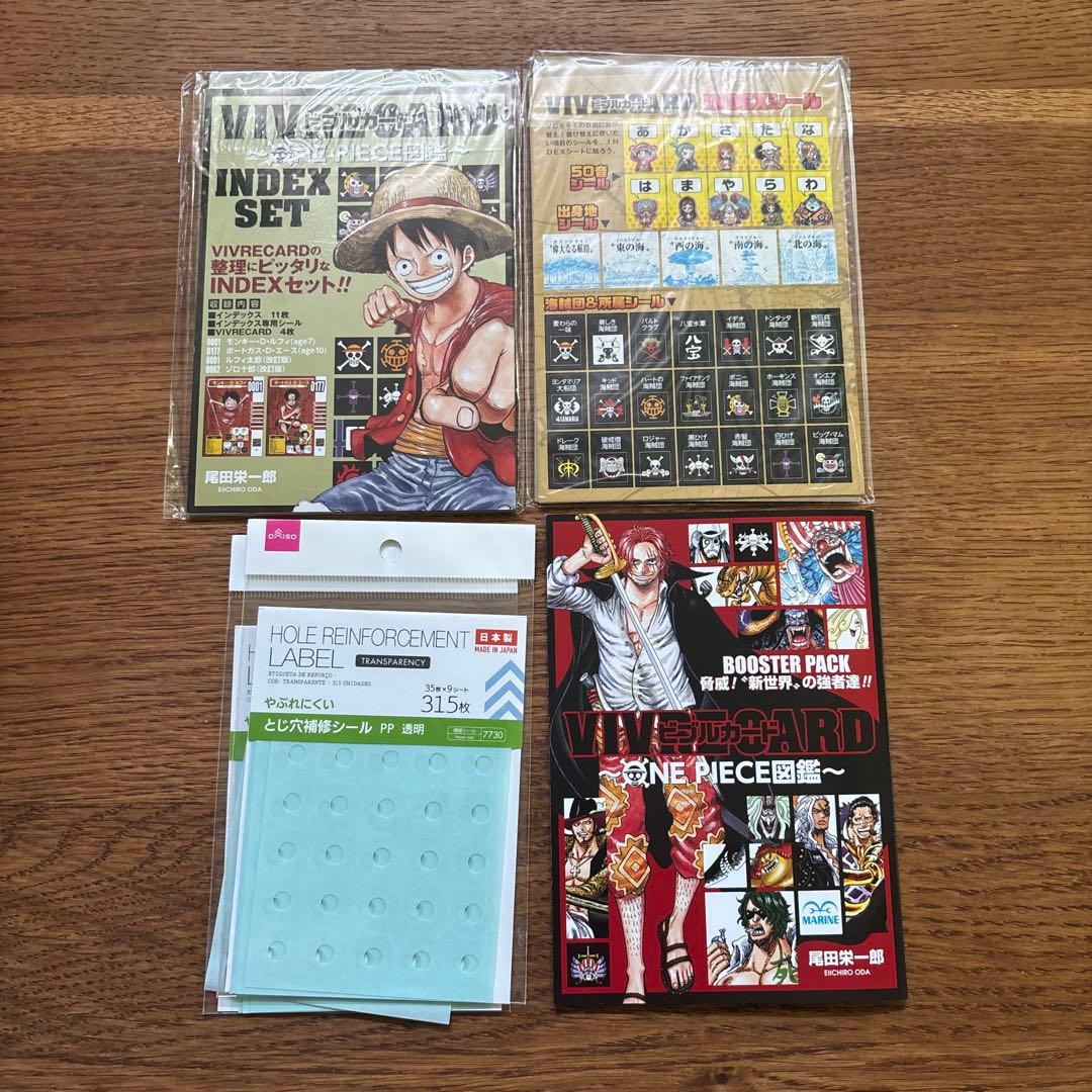 ONE PIECE VIVRE CARD セット