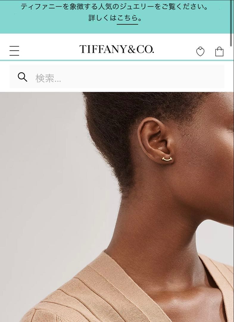 ティファニー　Tスマイル　ピアス
