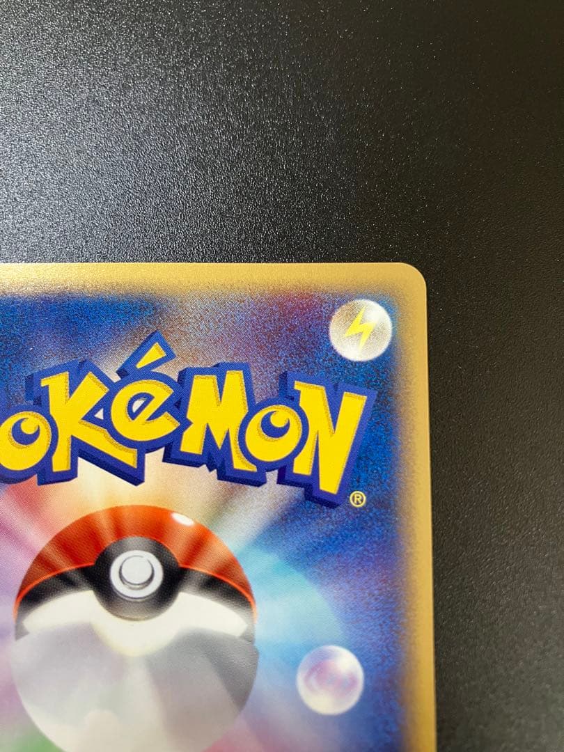 ロケット団のニャース web Team Rocket Meowth 151 ②