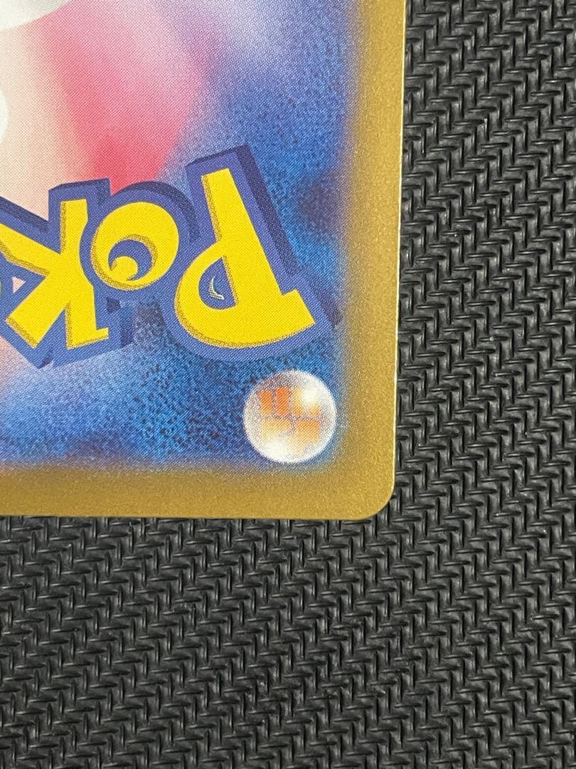 美品リーリエのピッピex 即スリーブ スタートデッキ100バトルコレクション