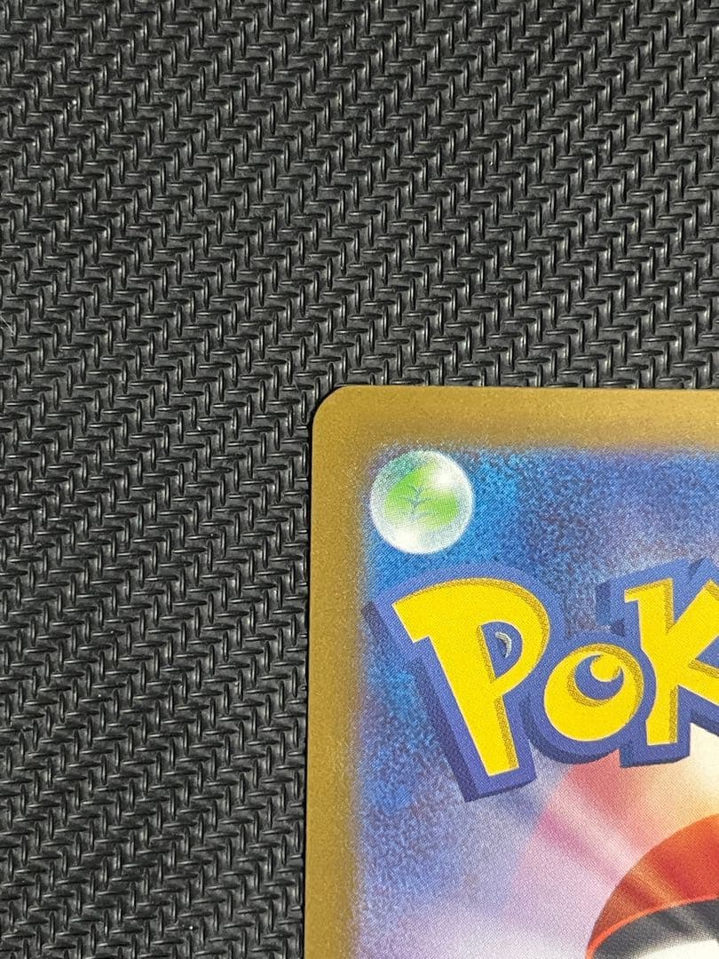 美品リーリエのピッピex 即スリーブ スタートデッキ100バトルコレクション