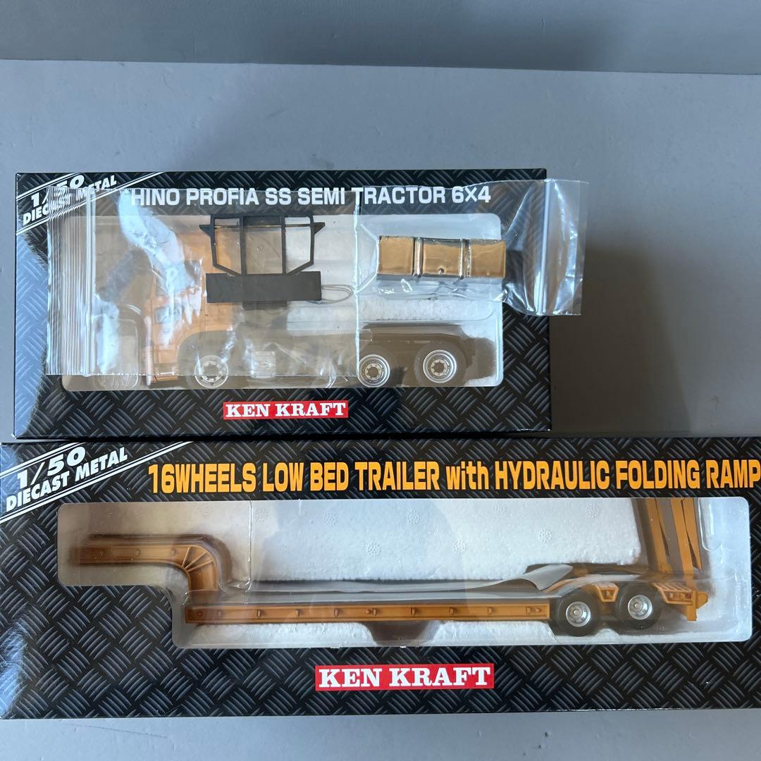 1/50 日野プロフィアハイルーフSS 6×4 &16輪中低床トレーラ日通カラー