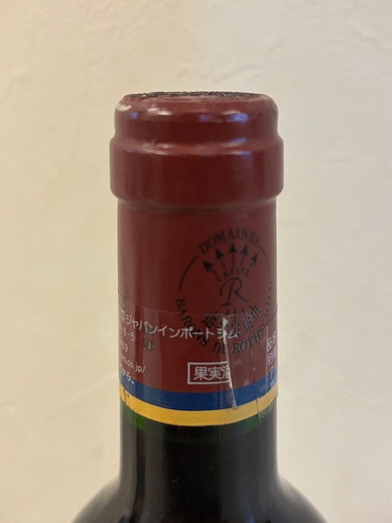 カリュアド・ド・ラフィット・ロートシルト 1994 750ml 未開栓 古酒