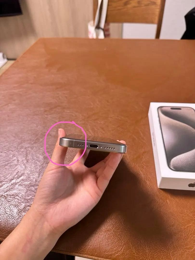 Apple iPhone 15 Pro 256GB ナチュラルチタニウム