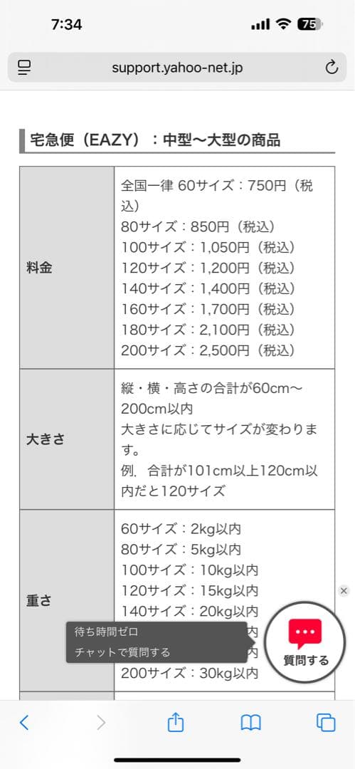 ミゥミゥ　ラジオフライヤー　パスファインダーワゴン　おまけ三輪車
