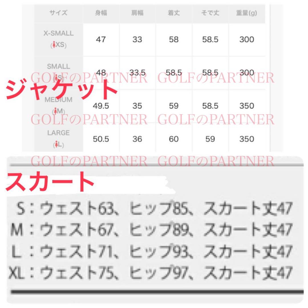 S早い者勝ち‼️ 新品　即日発送　アディダスゴルフ　女性　中綿セットアップ　白