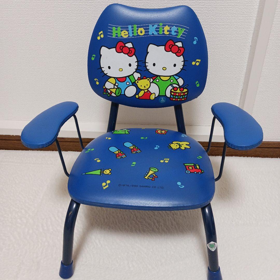 ハローキティ 子供用 椅子 ベビーチェア HELLO KITTY レトロ
