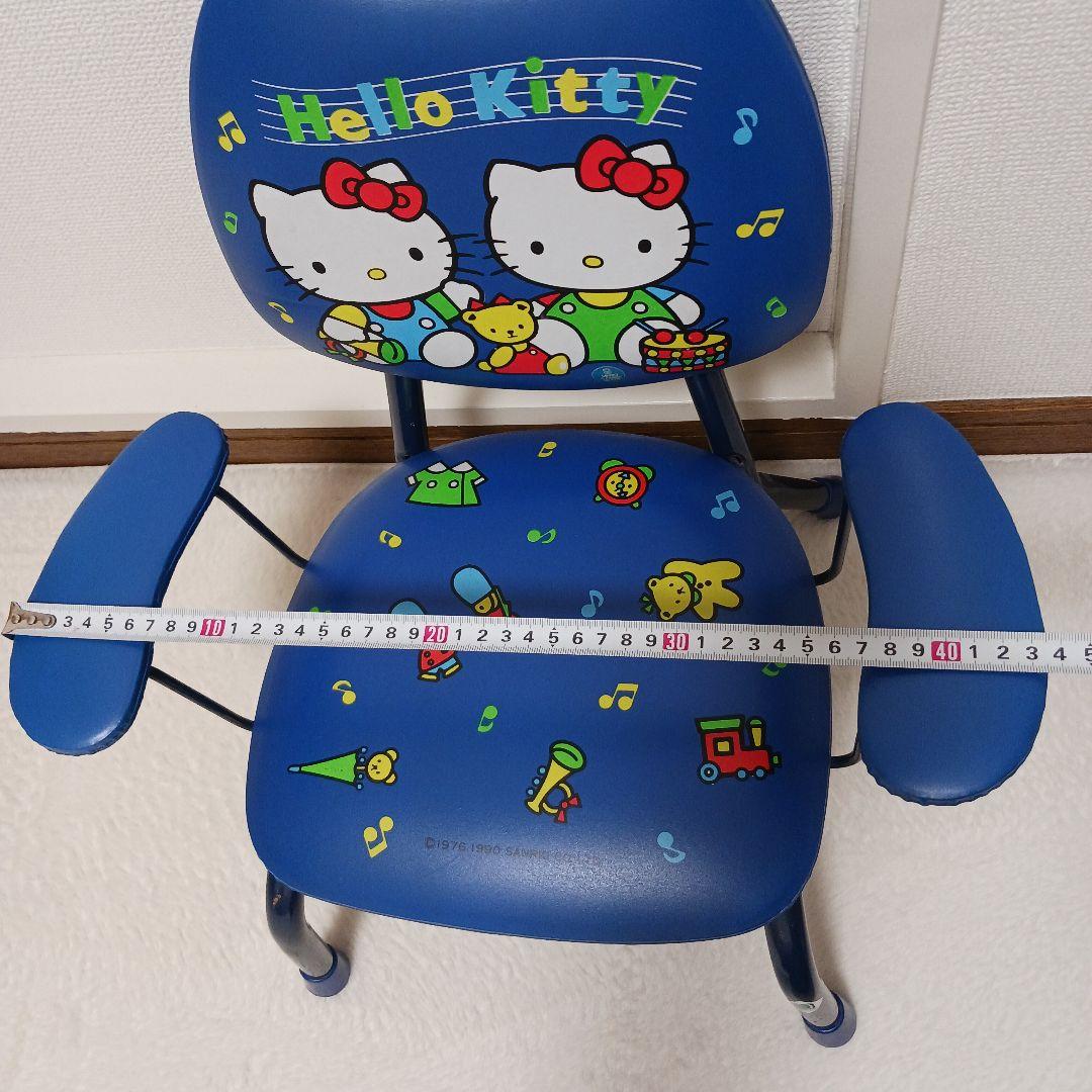 ハローキティ 子供用 椅子 ベビーチェア HELLO KITTY レトロ
