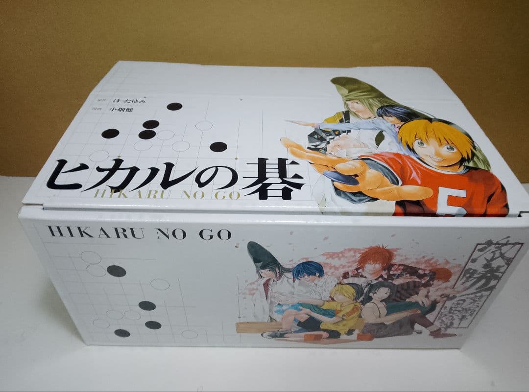 【送料込み】ヒカルの碁　全１２巻　外箱付き　小畑健