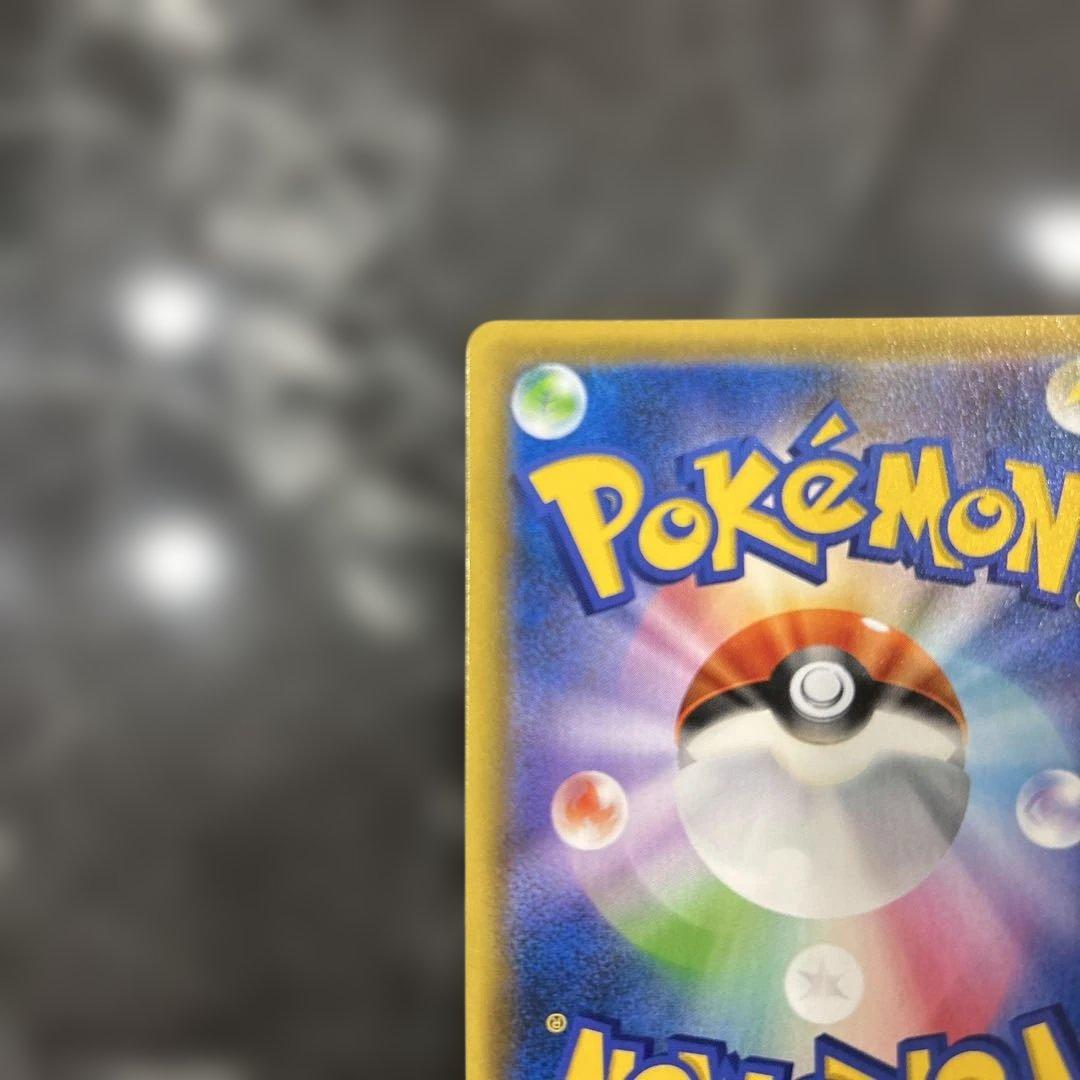 セレビィV 漆黒のガイスト プロモ 175/S-P