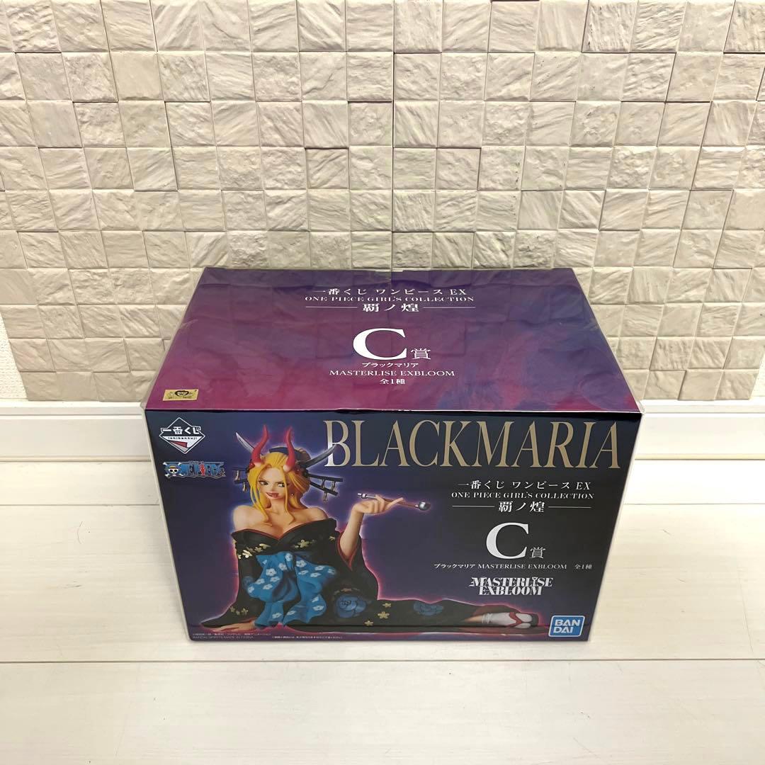 ワンピース　フィギュア　百獣海賊団