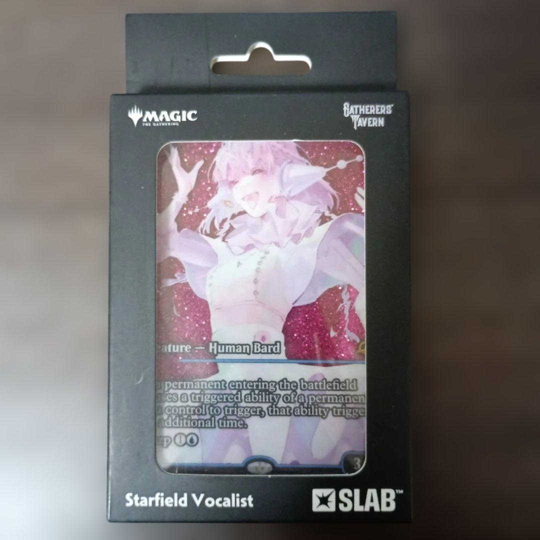 【国内入手困難】星原の歌手/Starfield Vocalistアクリルスタンド