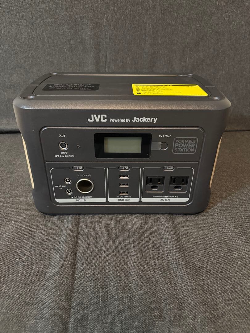 値下げ！ 新品　未使用品　JVC ポータブル電源 BN-RB62-C