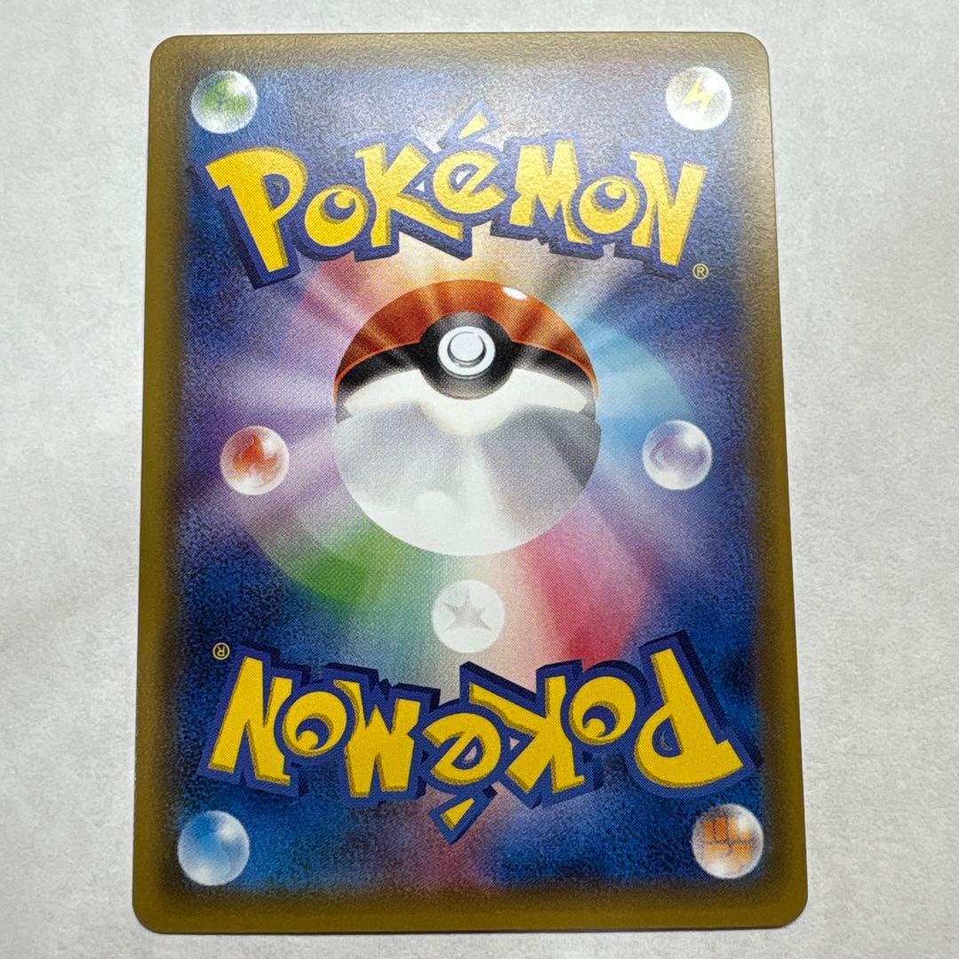 ポケモンカード ブラッキーGX HR