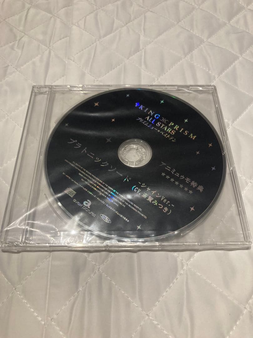 新品未開封 シャヰン グッズまとめ売り キンプリ キンツア アクスタ ぬい 特典