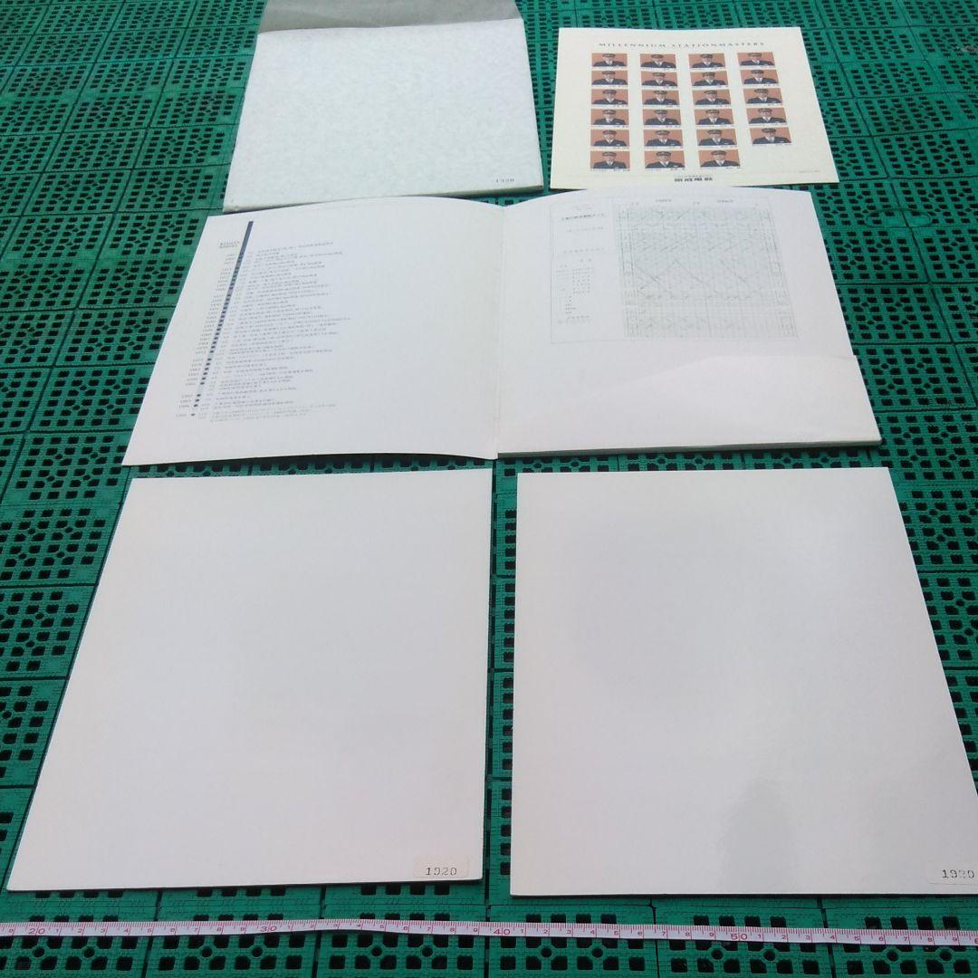 京成電鉄　ミレニアムチケット　1999 2000