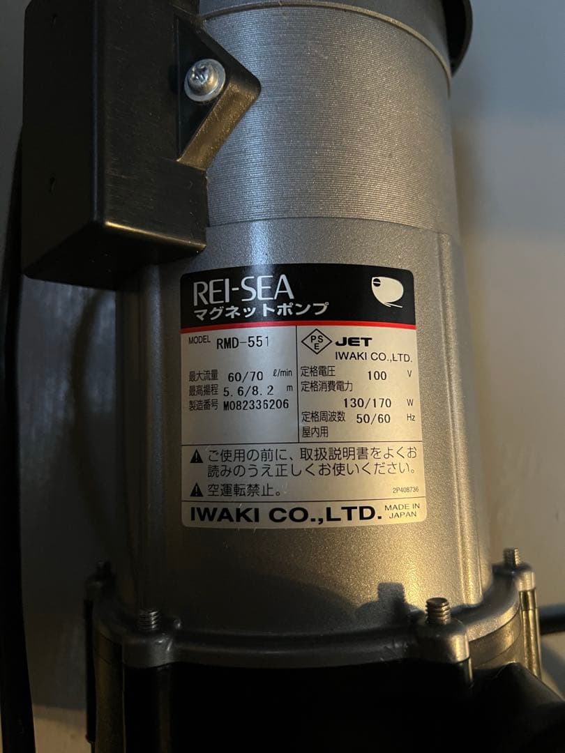 レイシーマグネットポンプRMD-551