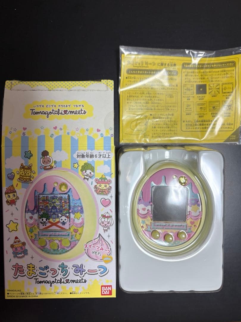 たまごっちみ一つ スイーツ ver.イエロー　箱あり