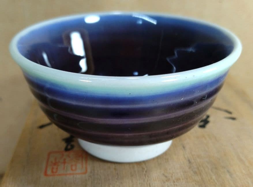 YOCHAN【本物保証】人間国宝 三代徳田八十吉 ぐい呑 共箱 栞 共布