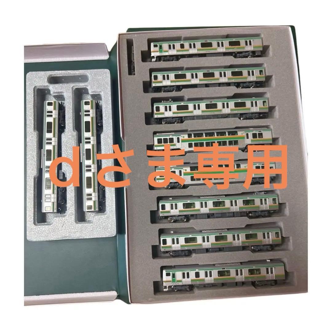 KATO E231系 東海道線 ・湘南新宿ライン8両基本セット＋増結セットB2両