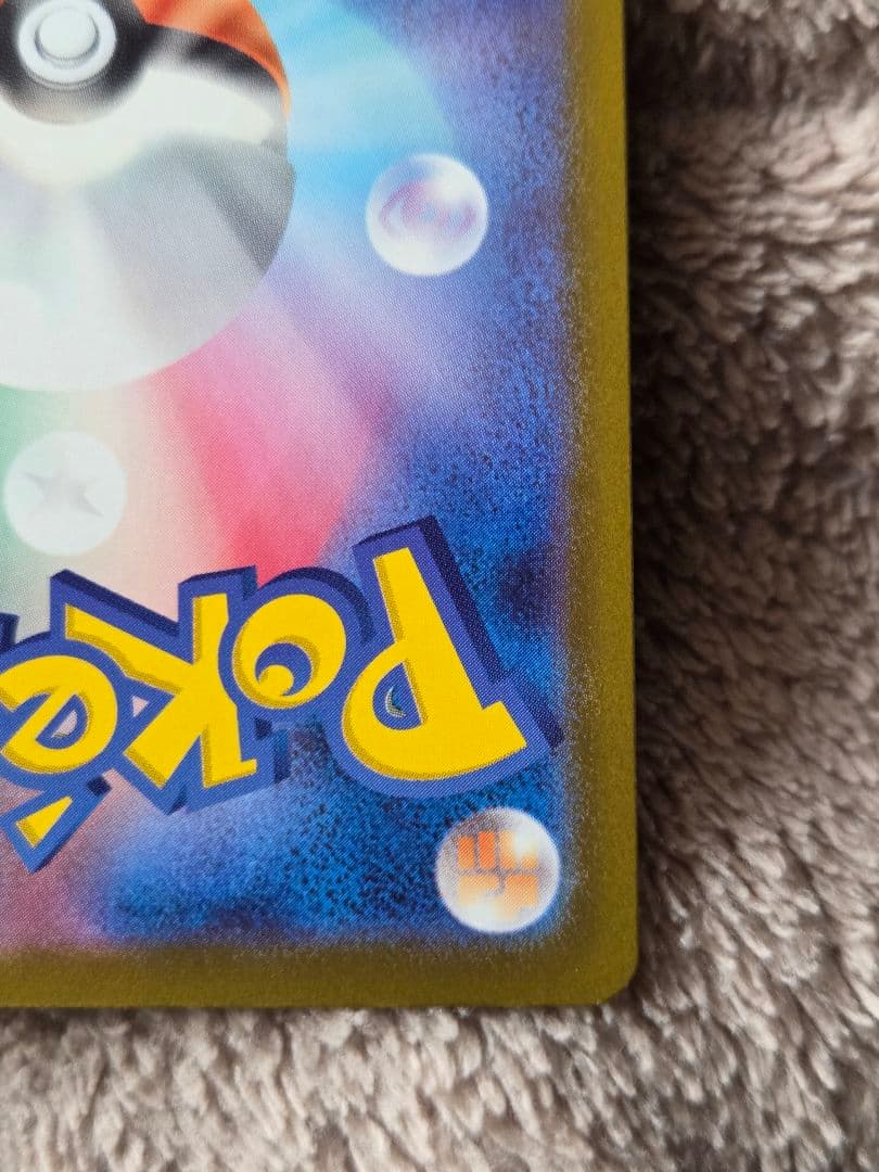 メガカイリューex MUR M2a 250/193 MEGAドリームex