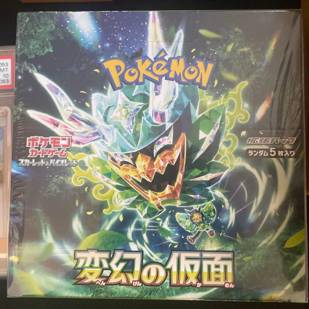 ポケモンカードゲーム 変幻の仮面 BOX シュリンク付き