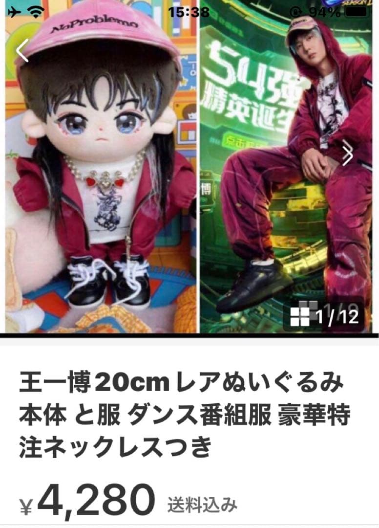 せきせいくうページ